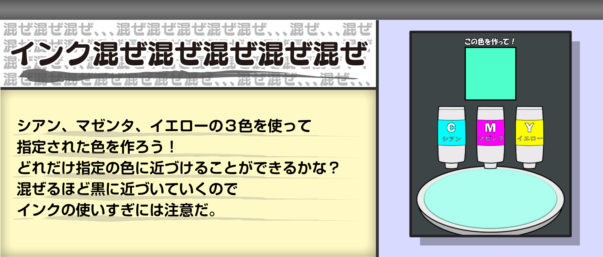 gameinfo