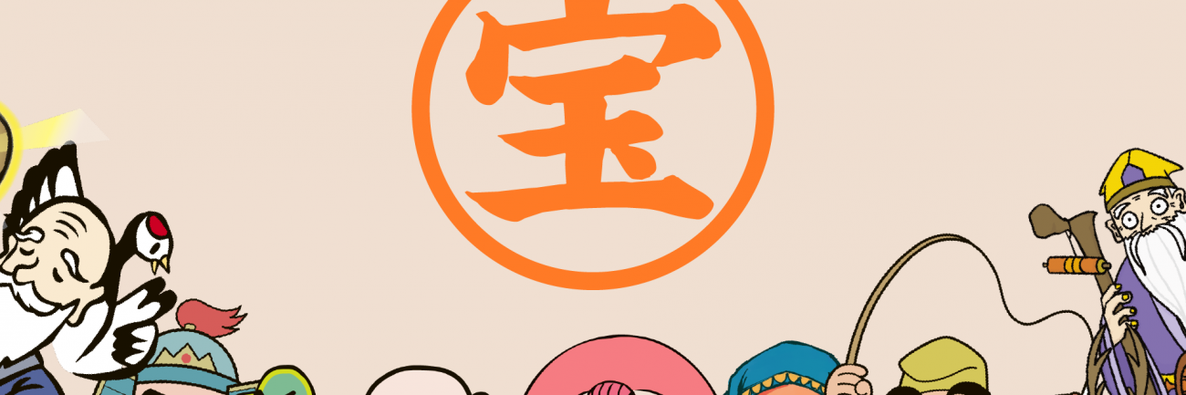 七福神壁紙B_p_1920_1080