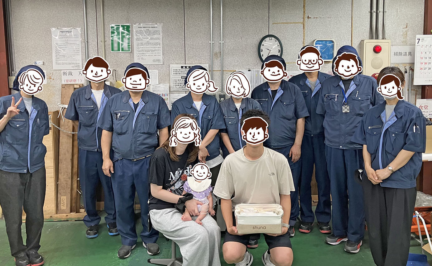 ikukyu